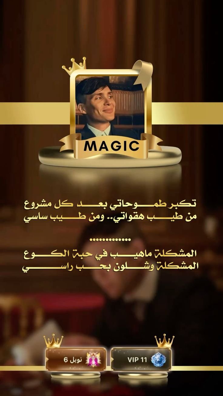 صورة المنشور